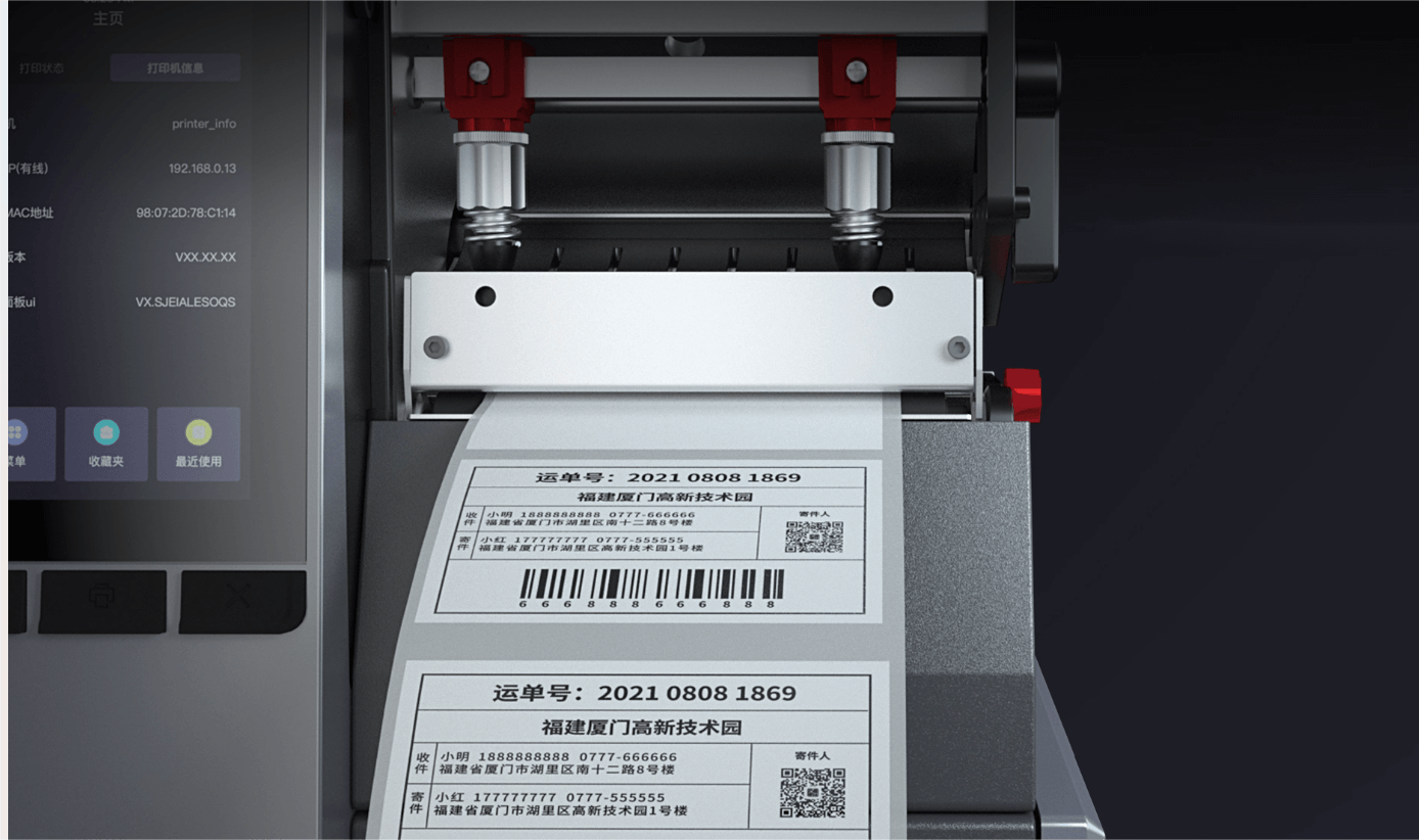 Close-up of a shipping label being printed by a принтер штрих-кодів.